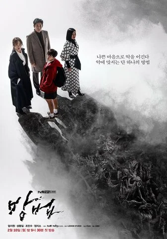 Метод сериал 2020 смотреть онлайн бесплатно в хорошем качестве HD